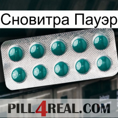 Сновитра Пауэр dapoxetine1